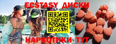 шишки Волжск
