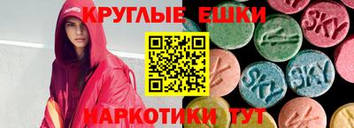 spice Волгодонск