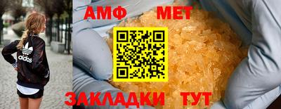 spice Волгодонск
