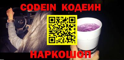 мяу мяу кристалл Волжский