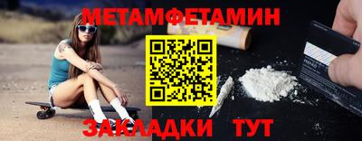 шишки Волжск