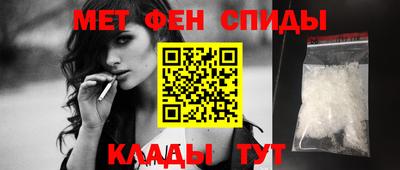 spice Волгодонск