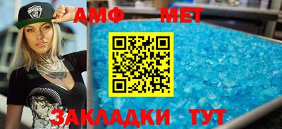 шишки Волжск
