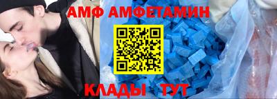 шишки Волжск
