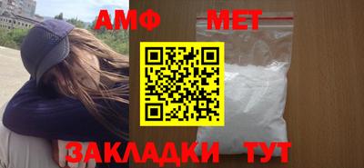 шишки Волжск