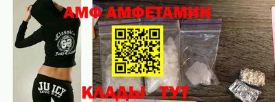 spice Волгодонск