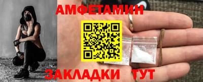 мяу мяу кристалл Волжский
