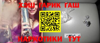 мяу мяу кристалл Волжский