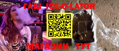 шишки Волжск