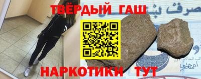 мяу мяу кристалл Волжский