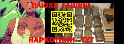 spice Волгодонск