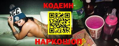 spice Волгодонск