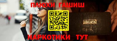 шишки Волжск