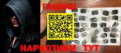 мяу мяу кристалл Волжский
