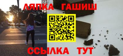 мяу мяу кристалл Волжский