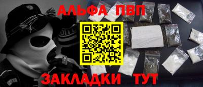 шишки Волжск