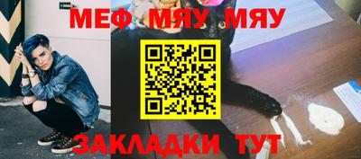 spice Волгодонск