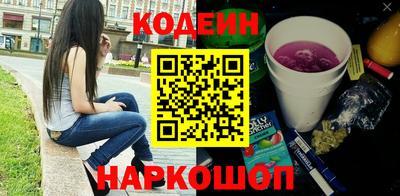 соль курить ск Берёзовский