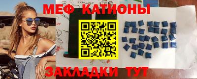 шишки Волжск