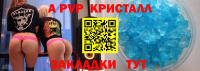 шишки Волжск