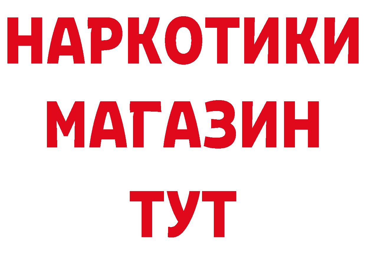 КЕТАМИН VHQ зеркало площадка кракен Санкт-Петербург