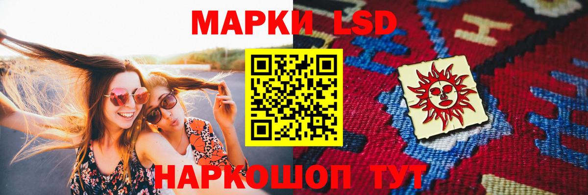 Лсд 25 экстази кислота  Санкт-Петербург 