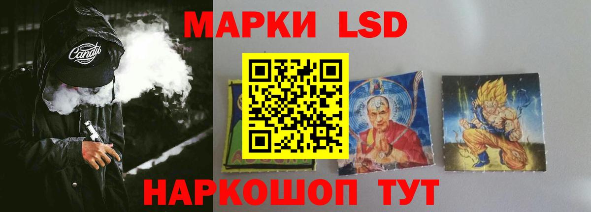 LSD-25 экстази ecstasy Санкт-Петербург