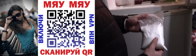 Мефедрон мука Санкт-Петербург