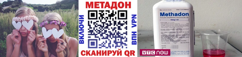 Метадон VHQ  OMG зеркало  Санкт-Петербург  наркошоп 