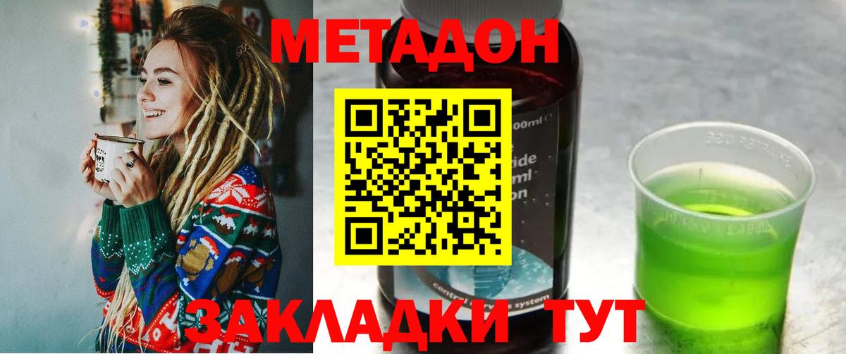 Экстази  COCAIN  МДМА  Мяу-Мяу  Вход с VPN  ГАШ  Санкт-Петербург  Ляпка  Амфетамин 