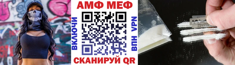 Первитин мет  Санкт-Петербург 