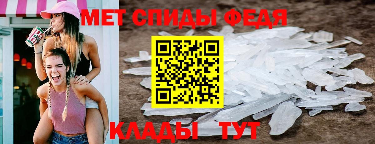 Метамфетамин кристалл  Метамфетамин кристалл  Вход с VPN  Санкт-Петербург 