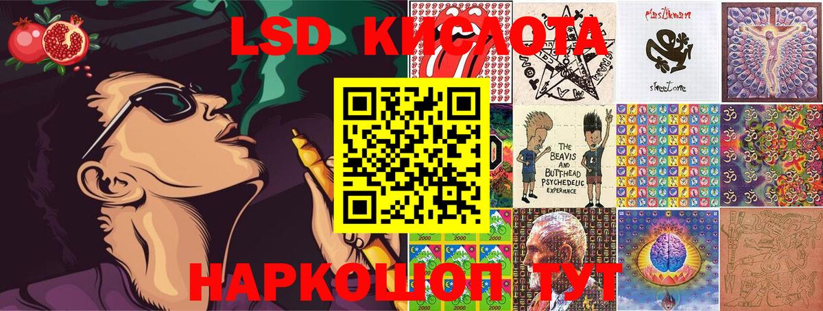 Марки NBOMe 1,5мг  Вход с VPN  Санкт-Петербург 