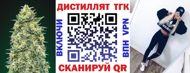 наркошоп Санкт-Петербург Дистиллят ТГК THC oil