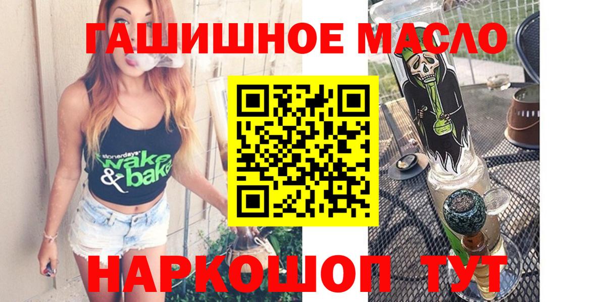 Дистиллят ТГК жижа Санкт-Петербург