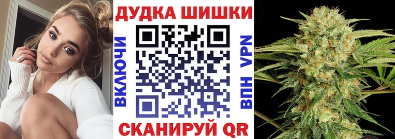 Канабис семена Санкт-Петербург