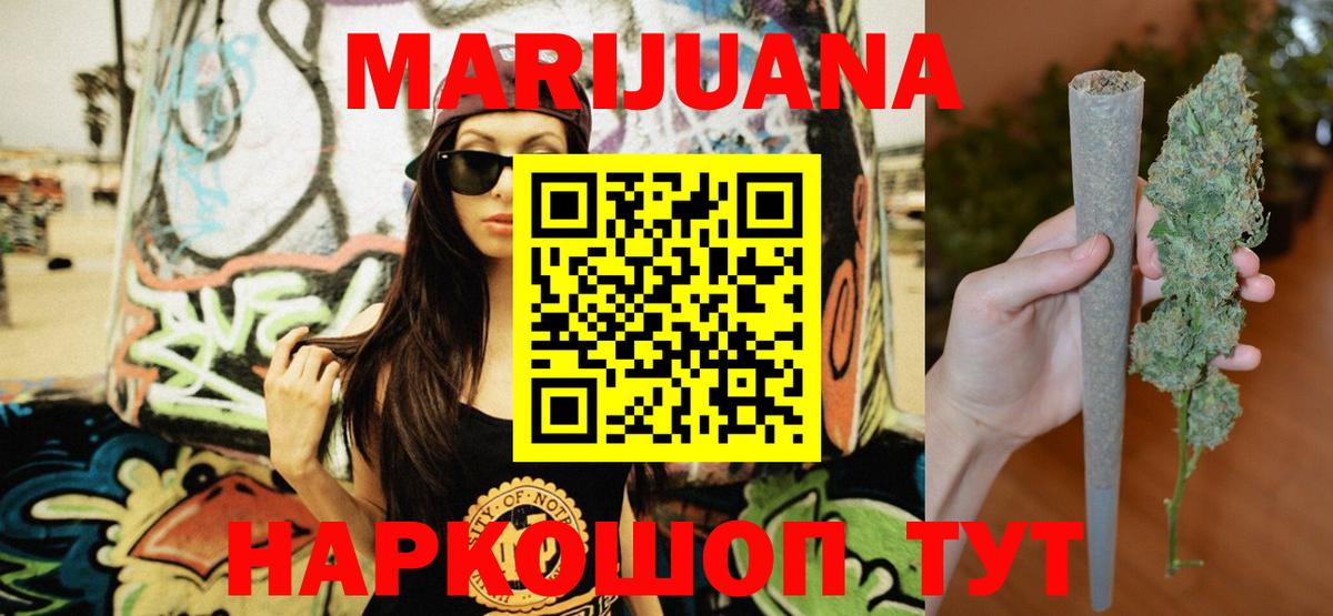 Бошки марихуана SATIVA & INDICA  Каннабис MAZAR  Вход с VPN  Санкт-Петербург  Канабис SATIVA & INDICA 