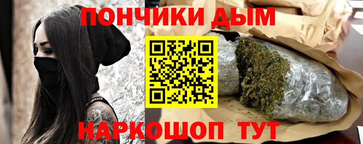 Шишки марихуана гибрид  Бошки Шишки ГИДРОПОН  Канабис марихуана  Санкт-Петербург 