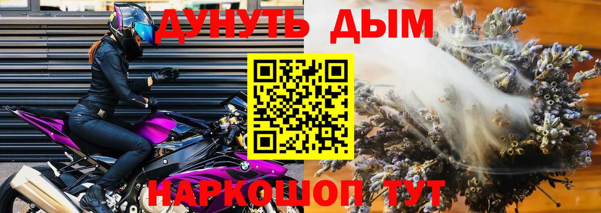 ГЕРОИН  НБОМе  МЕФ   ЭКСТАЗИ  ГАШИШ  Санкт-Петербург  КОКАИН  Канабис 